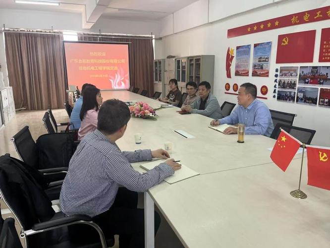 科技股份 深耕教育科技，賦能未來教育新生態